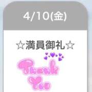 ヒメ日記 2026/04/10 16:16 投稿 あんず ピュアコス学園