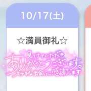 ヒメ日記 2026/10/17 21:18 投稿 あんず ピュアコス学園