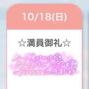 ヒメ日記 2026/10/18 21:03 投稿 あんず ピュアコス学園