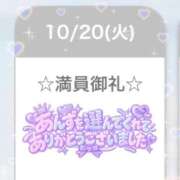 ヒメ日記 2026/10/20 20:40 投稿 あんず ピュアコス学園