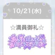 ヒメ日記 2026/10/21 15:41 投稿 あんず ピュアコス学園