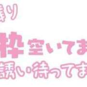 ヒメ日記 2024/02/29 13:57 投稿 みずほ ミセスコレクション