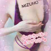 ヒメ日記 2025/05/15 17:53 投稿 みずほ ミセスコレクション