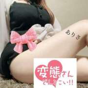 ヒメ日記 2025/09/24 17:01 投稿 岸 ありさ セレブリフレ水戸