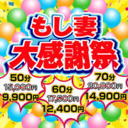 ヒメ日記 2025/02/20 12:14 投稿 まろん もしも素敵な妻が指輪をはずしたら・・・