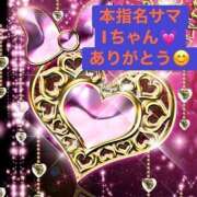 まろん お礼?日付け変わっちゃった? もしも素敵な妻が指輪をはずしたら・・・