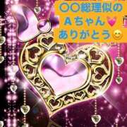 まろん 〇〇総理似のAちゃんお礼? もしも素敵な妻が指輪をはずしたら・・・