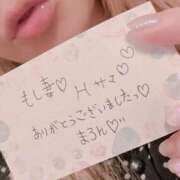 ヒメ日記 2026/09/01 23:00 投稿 まろん もしも素敵な妻が指輪をはずしたら・・・