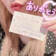 ヒメ日記 2026/10/07 14:55 投稿 まろん もしも素敵な妻が指輪をはずしたら・・・
