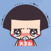 ヒメ日記 2025/10/06 09:41 投稿 天音クレア TSUBAKI（水戸）