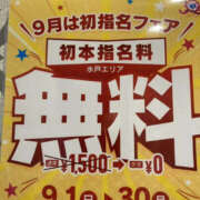 ヒメ日記 2025/10/16 08:00 投稿 天音クレア TSUBAKI（水戸）