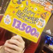 ヒメ日記 2025/10/16 12:49 投稿 天音クレア TSUBAKI（水戸）