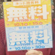 ヒメ日記 2025/10/16 12:52 投稿 天音クレア TSUBAKI（水戸）