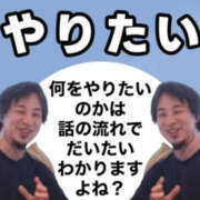 ヒメ日記 2025/11/28 09:14 投稿 天音クレア TSUBAKI（水戸）