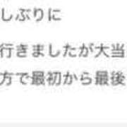 ヒメ日記 2025/12/21 16:44 投稿 天音クレア TSUBAKI（水戸）
