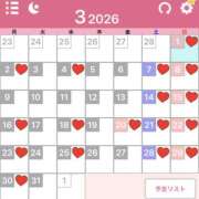 ヒメ日記 2026/03/01 08:21 投稿 のえる SKY(スカイ)