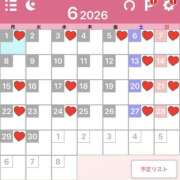 ヒメ日記 2026/05/27 09:01 投稿 のえる SKY(スカイ)