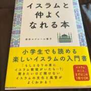 ヒメ日記 2024/02/03 16:58 投稿 福谷 西川口デッドボール