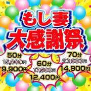 ヒメ日記 2025/01/15 16:44 投稿 まろん もしも清楚な20、30代の妻とキスイキできたら横浜店