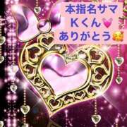 ヒメ日記 2026/04/21 13:53 投稿 まろん もしも清楚な20、30代の妻とキスイキできたら横浜店