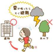 ヒメ日記 2026/08/13 17:13 投稿 まろん もしも清楚な20、30代の妻とキスイキできたら横浜店