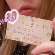 ヒメ日記 2026/08/30 21:43 投稿 まろん もしも清楚な20、30代の妻とキスイキできたら横浜店