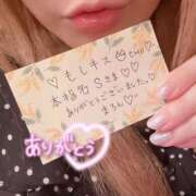 ヒメ日記 2026/08/31 02:43 投稿 まろん もしも清楚な20、30代の妻とキスイキできたら横浜店