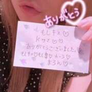 まろん 9/3お礼☆Ｋ様☆ もしも清楚な20、30代の妻とキスイキできたら横浜店