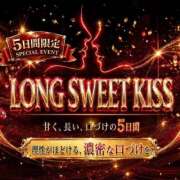 ヒメ日記 2026/09/14 22:18 投稿 まろん もしも清楚な20、30代の妻とキスイキできたら横浜店
