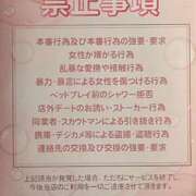 ヒメ日記 2026/10/08 15:13 投稿 まろん もしも清楚な20、30代の妻とキスイキできたら横浜店
