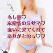 ヒメ日記 2026/10/13 02:33 投稿 まろん もしも清楚な20、30代の妻とキスイキできたら横浜店