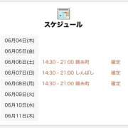 ヒメ日記 2026/06/04 21:00 投稿 ひなの 世界のあんぷり亭 立川店