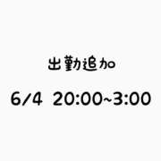 ヒメ日記 2025/05/31 17:47 投稿 ふゆ キューティーハニー
