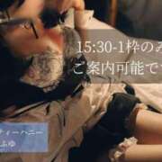 ヒメ日記 2025/11/15 13:27 投稿 ふゆ キューティーハニー