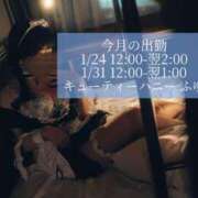 ヒメ日記 2026/01/21 23:00 投稿 ふゆ キューティーハニー