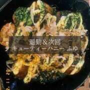 ヒメ日記 2026/02/11 21:31 投稿 ふゆ キューティーハニー