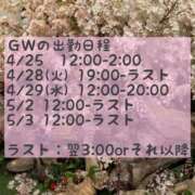 ヒメ日記 2026/04/16 15:02 投稿 ふゆ キューティーハニー