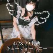 ヒメ日記 2026/04/26 02:30 投稿 ふゆ キューティーハニー