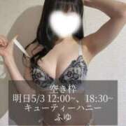 ヒメ日記 2026/05/02 23:57 投稿 ふゆ キューティーハニー