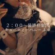 ヒメ日記 2026/08/12 00:10 投稿 ふゆ キューティーハニー