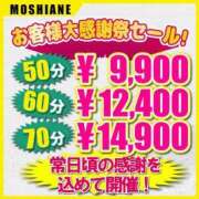 ヒメ日記 2024/01/17 11:36 投稿 りょう もしも優しいお姉さんが本気になったら...横浜店