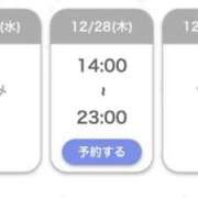 ヒメ日記 2023/12/27 19:14 投稿 みなみ 丸妻 新横浜店