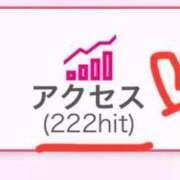 ヒメ日記 2025/02/24 08:30 投稿 かのん クラブ貴公子