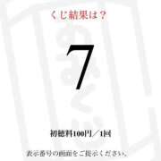 ヒメ日記 2025/03/06 12:45 投稿 かのん クラブ貴公子