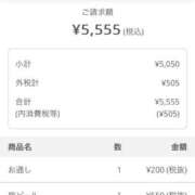 ヒメ日記 2025/05/27 23:16 投稿 かのん クラブ貴公子