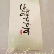 ヒメ日記 2025/08/30 00:57 投稿 かのん クラブ貴公子