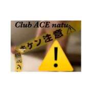 ヒメ日記 2024/08/19 22:56 投稿 なつ☆REGULAR Club ACE ～クラブエース～ 山口店