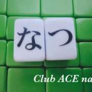 ヒメ日記 2025/08/10 10:59 投稿 なつ☆REGULAR Club ACE ～クラブエース～ 山口店