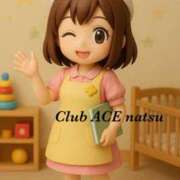 ヒメ日記 2025/09/28 18:05 投稿 なつ☆REGULAR Club ACE ～クラブエース～ 山口店