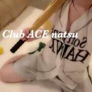 ヒメ日記 2025/11/15 07:42 投稿 なつ☆REGULAR Club ACE ～クラブエース～ 山口店